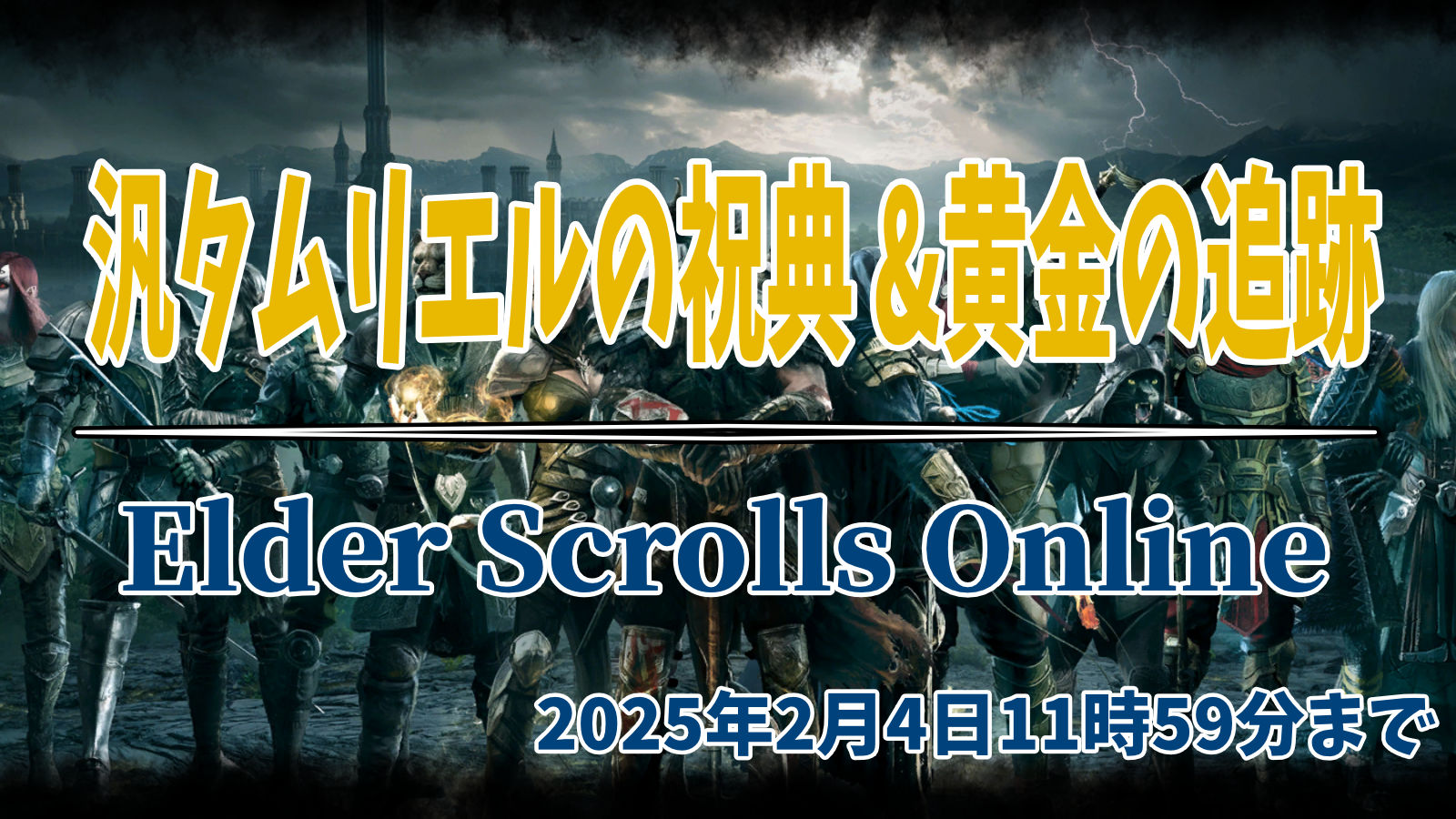 タルガ・フローリオの神話のYahoo!オークション(旧ヤフオク!)の